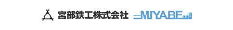 宮部鉄工株式会社