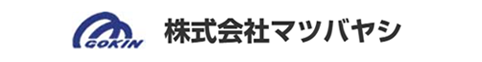 株式会社マツバヤシ